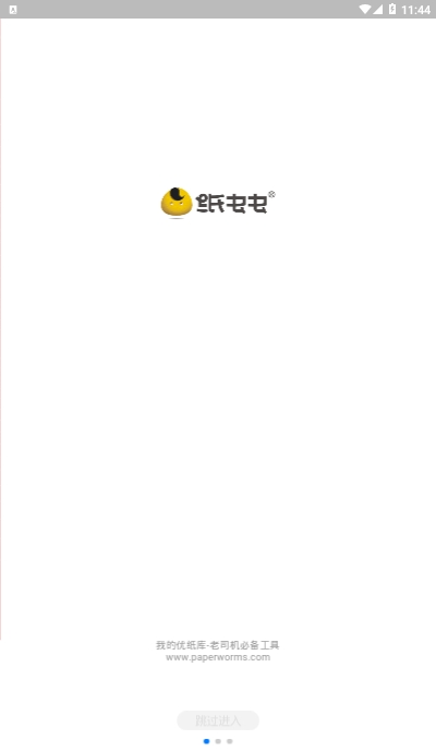 ֽ�������ֽ���app