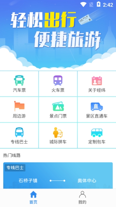��γe����app