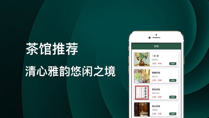 ƽ������app