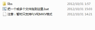 一键无损重新封装为mp4 一键无损重新封装为mp4