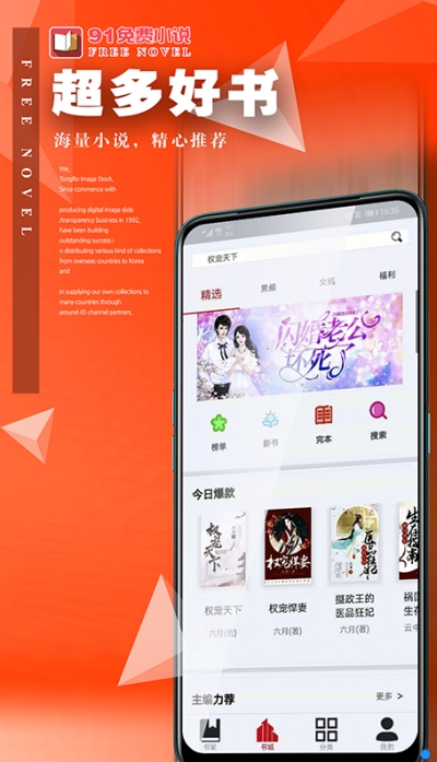 91���С˵app