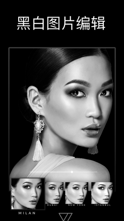 ̼�ڰ�ͼƬ�༭app