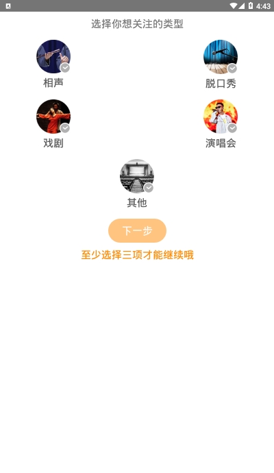 ���������ݳ�app