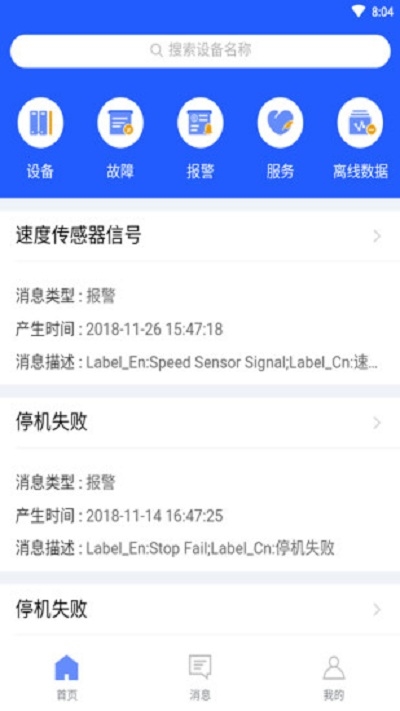 MI.XIOT工业物联网 MI.XIOT工业物联网