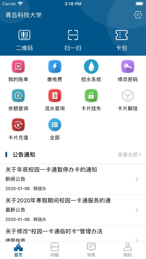 �ƴ�E��ͨapp