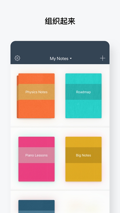 Noteshelf Noteshelf