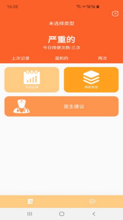 Hemorrhoids Assistant�̴�����