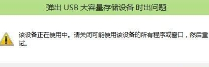 HotSwap!【解决弹出usb大容量存储设备时出问题】 HotSwap!【解决弹出usb大容量存储设备时出问题】
