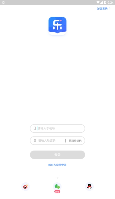 新东方乐词app 新东方乐词app