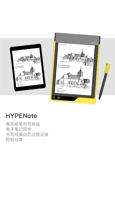 HYPENote