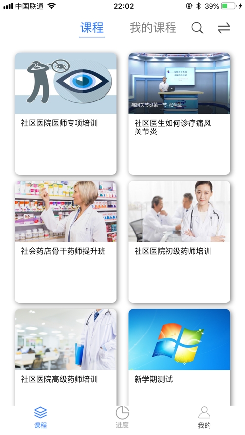 ҩ�·�������app