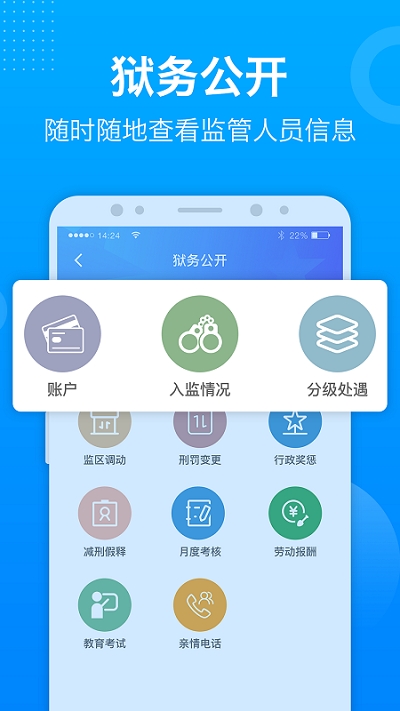 ���app