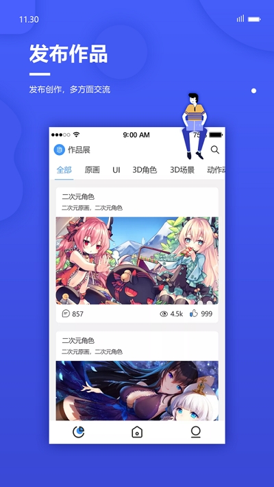 戮默云 戮默云