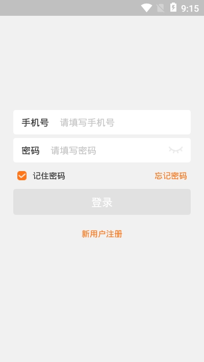 CarePro 2
