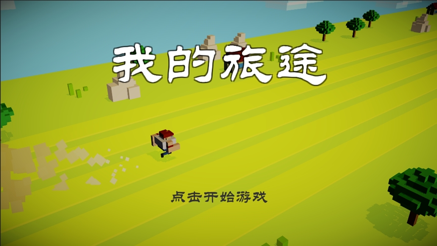 �ҵ���;app