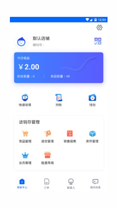 诚实脸蛋儿 诚实脸蛋儿