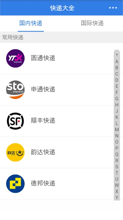 ȫ����ݲ�ѯ����app