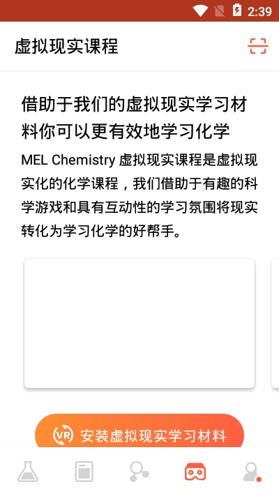 钔龙MEL Chemistry 钔龙MEL Chemistry