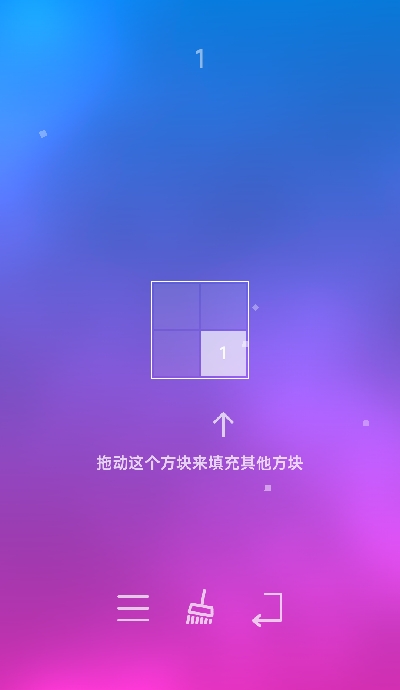漂浮休闲解谜游戏 漂浮休闲解谜游戏