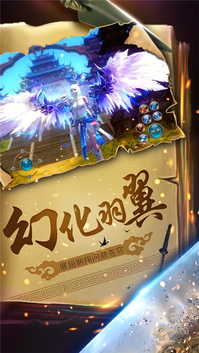 琉璃煞应用宝版 琉璃煞应用宝版