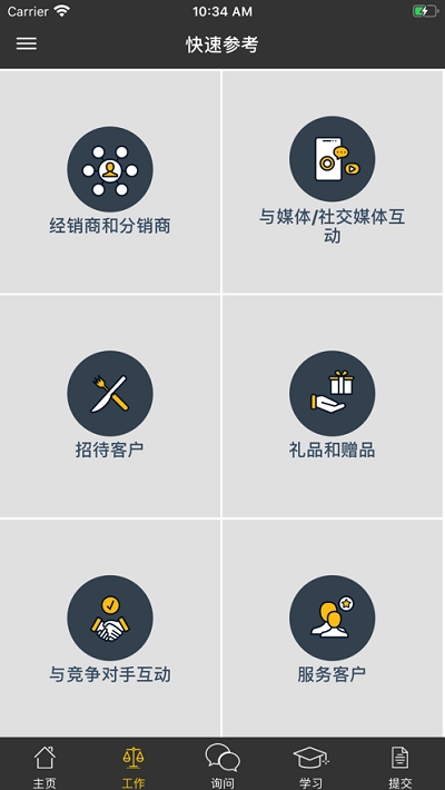 WTRW(Ӯ֮�е�)