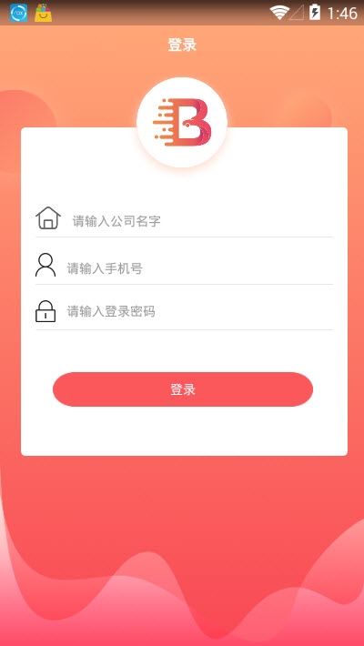 班客员工 班客员工