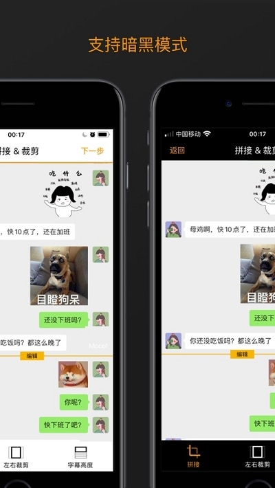 Mocol(长截图拼接&图片标记工具) Mocol(长截图拼接&图片标记工具)