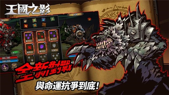 王国之影华为版 王国之影华为版
