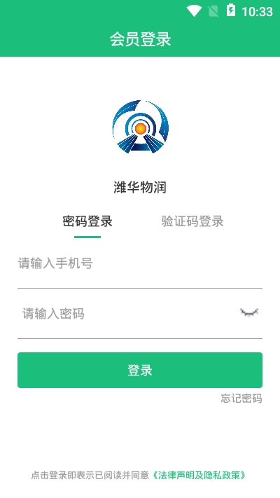 潍华物润app 潍华物润app