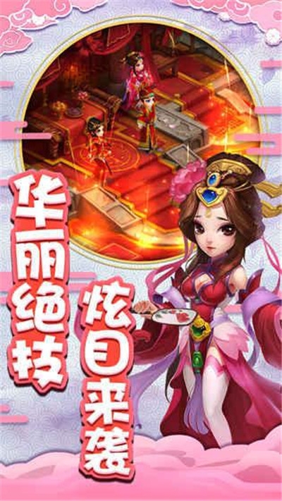 寻仙诀之神仙道九游版 寻仙诀之神仙道九游版