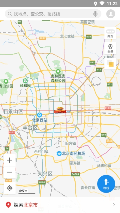 百度魅族地图(百度地图纯净版) 百度魅族地图(百度地图纯净版)