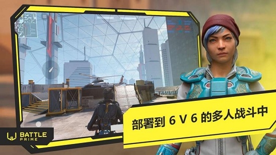 至高之战(Battle Prime) 至高之战(Battle Prime)