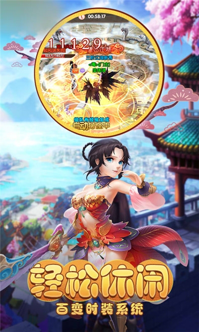 英雄江湖传九游版 英雄江湖传九游版