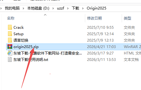 Origin 2025b���ü����