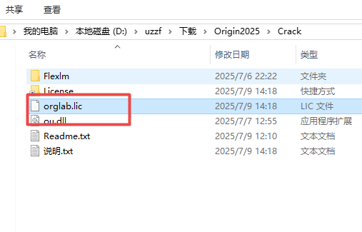Origin 2025b���ü����