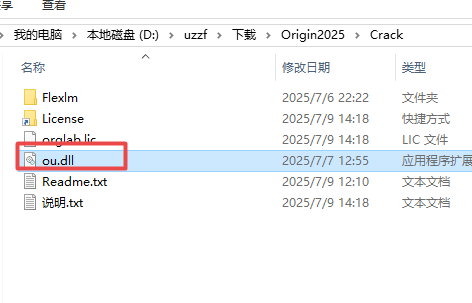 Origin 2025b���ü����