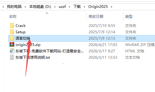 Origin 2025b���ü����