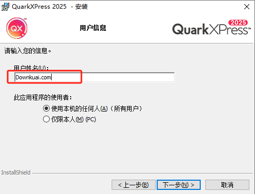 QuarkXPress 2025�������°�