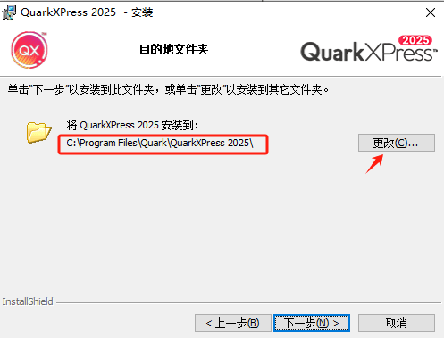 QuarkXPress 2025�������°�