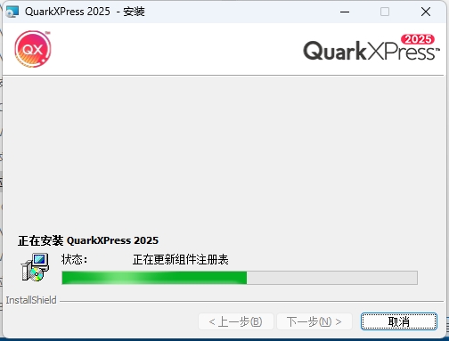 QuarkXPress 2025�������°�