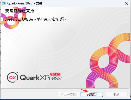 QuarkXPress 2025�������°�