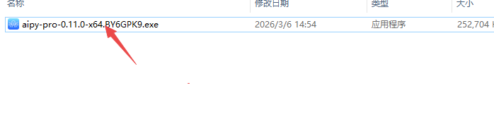 ����AiPy�˹���������Windows�汾