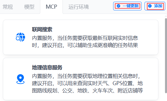 ����AiPy�˹���������Windows�汾
