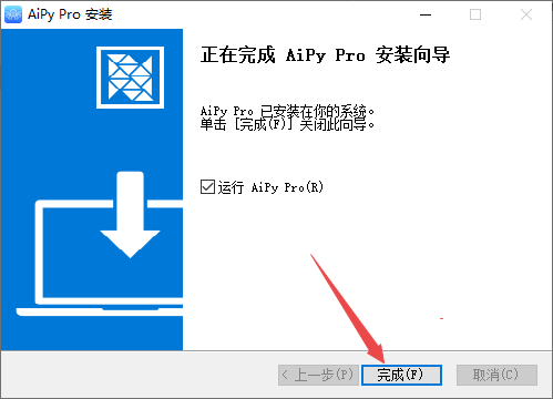 ����AiPy�˹���������Windows�汾