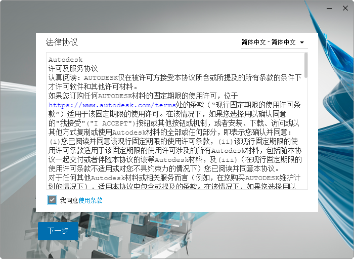 Autodesk ReCap 2022�ٷ����°�