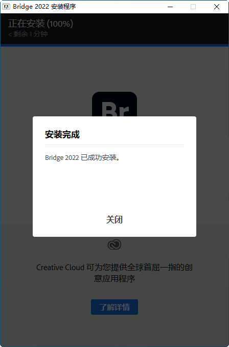 Adobe Bridge 2022�����ƽ��