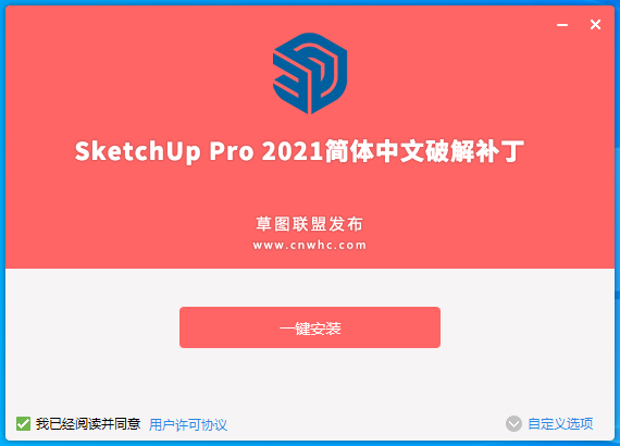 SketchUp Pro 2021���İ�