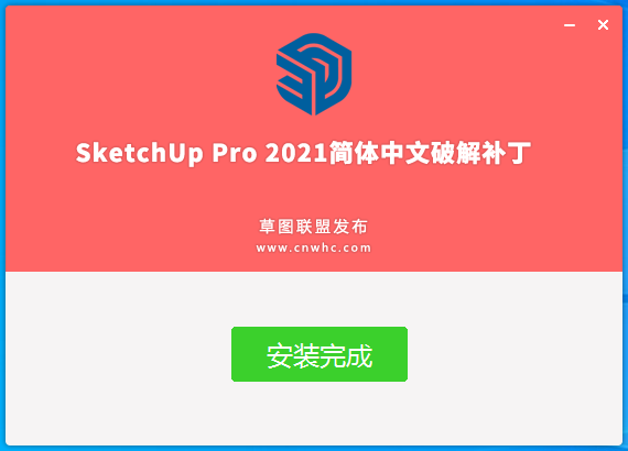 SketchUp Pro 2021���İ�