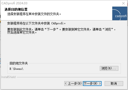 CADprofi 2024正式版 CADprofi 2024正式版