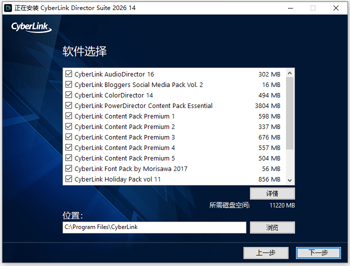 CyberLink Director Suite 2026���ļ����